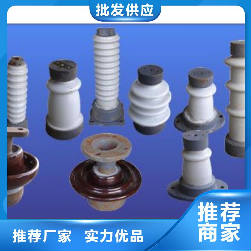 【绝缘子联系厂家】设备齐全支持定制
