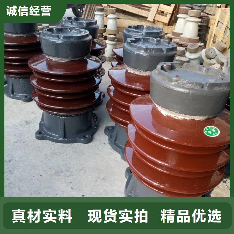 ZJ3-10Q/75*130高压绝缘子性能稳定