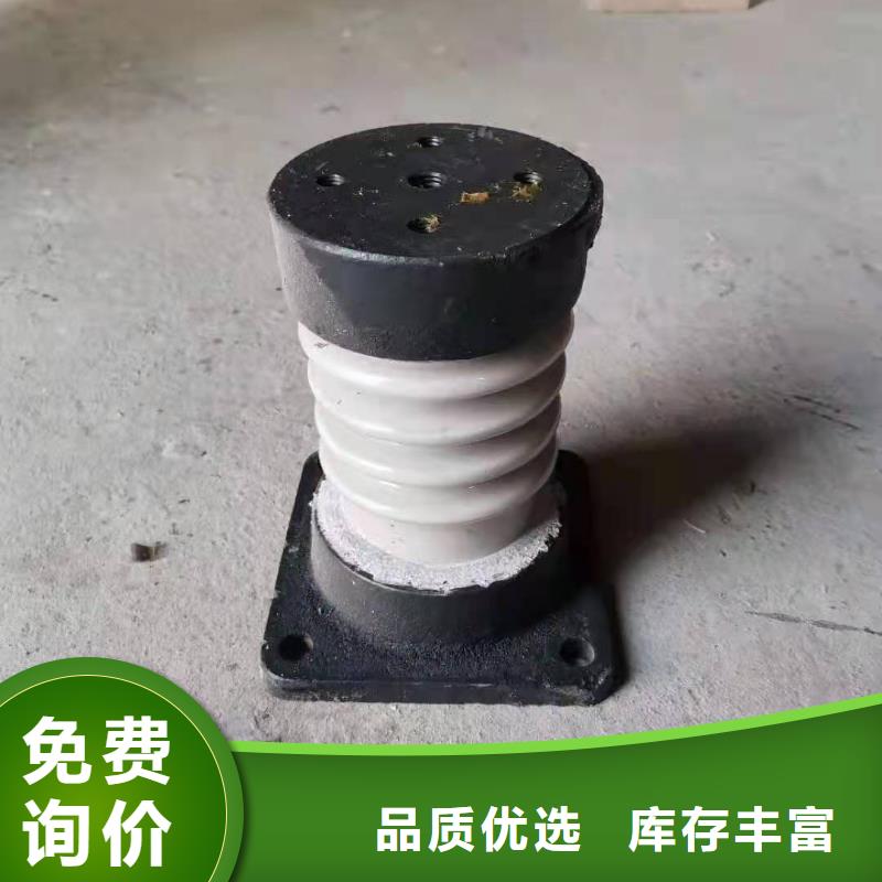 ZSW-110/6.12高压陶瓷绝缘子品质好才是硬道理