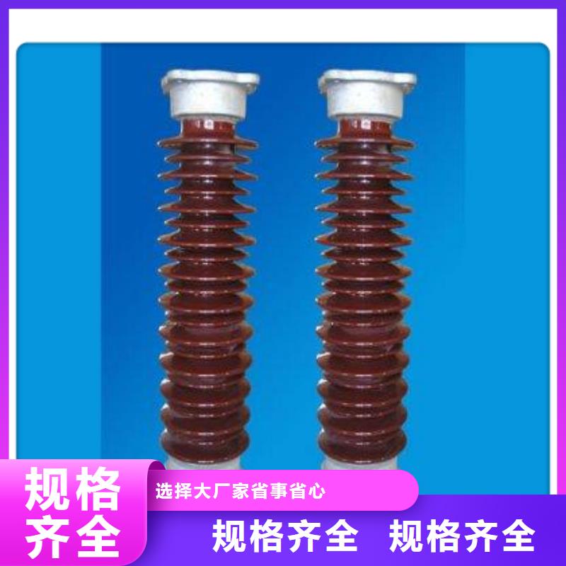 ZSW1-126/8K-3高压绝缘子临高县拒绝伪劣产品