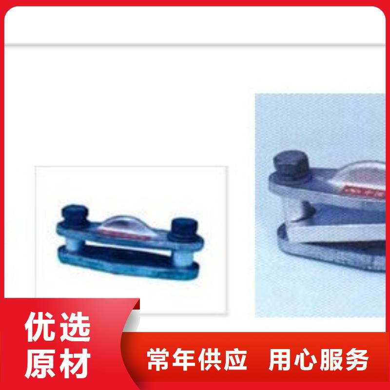 母线金具【跌落式熔断器公司】用心做好每一件产品当地公司