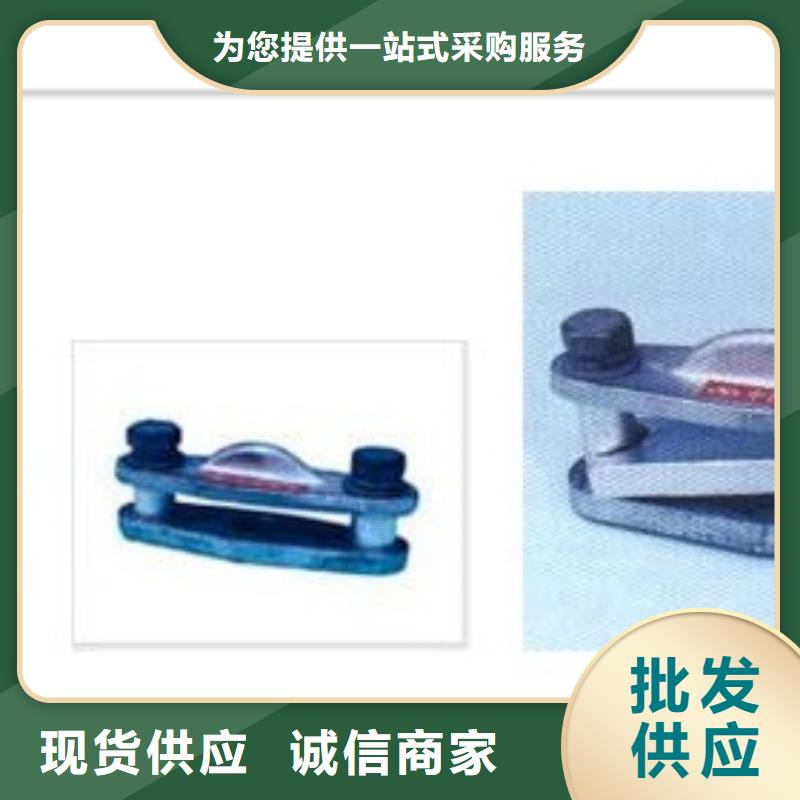 【母线金具氧化锌避雷器专注细节更放心】定制销售售后为一体