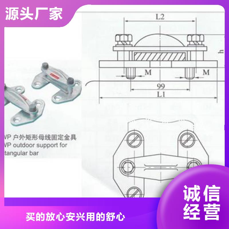 【母线金具高低压电器公司实力公司】当地生产商