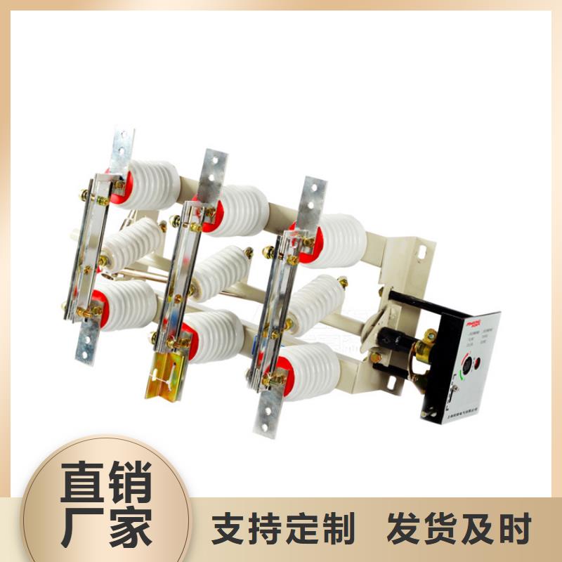 AHGW9-35/400户外隔离开关详细参数