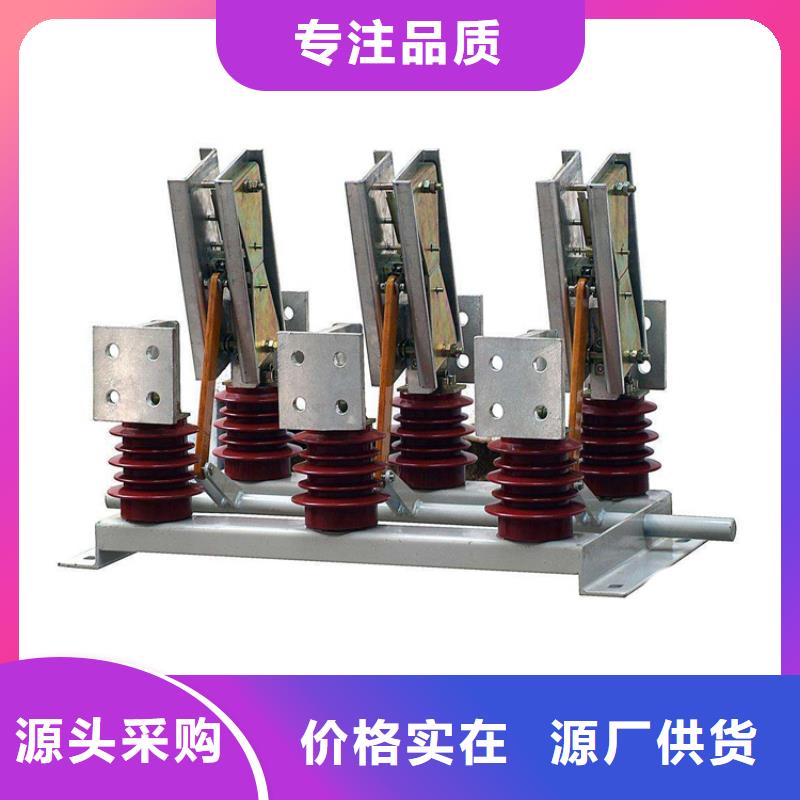 GW5-72.5/2000A高压隔离开关工厂认证