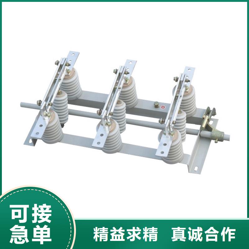 GW5-72.5DW/630A高压隔离开关适用范围广