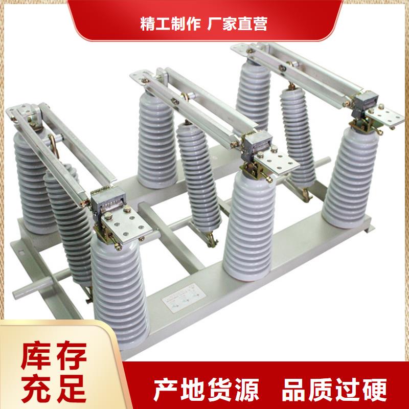 WTBK-0.5/400A低压隔离开关专注细节更放心