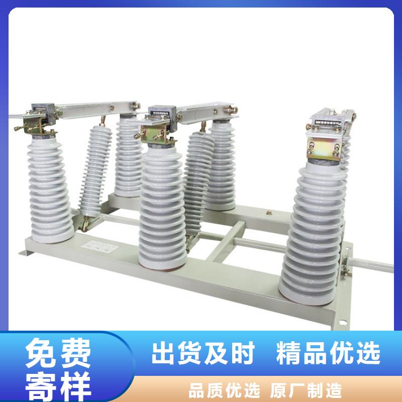 GW4-110D/1000A高压隔离开关细节严格凸显品质