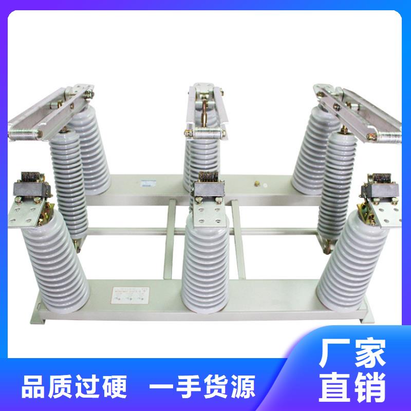 HRW-0.5/800A低压隔离开关厂诚信经营