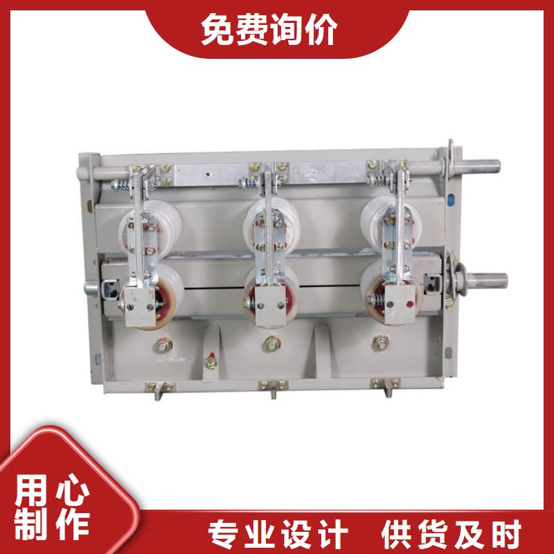 GW5-126DW/1250A隔离开关同城生产商