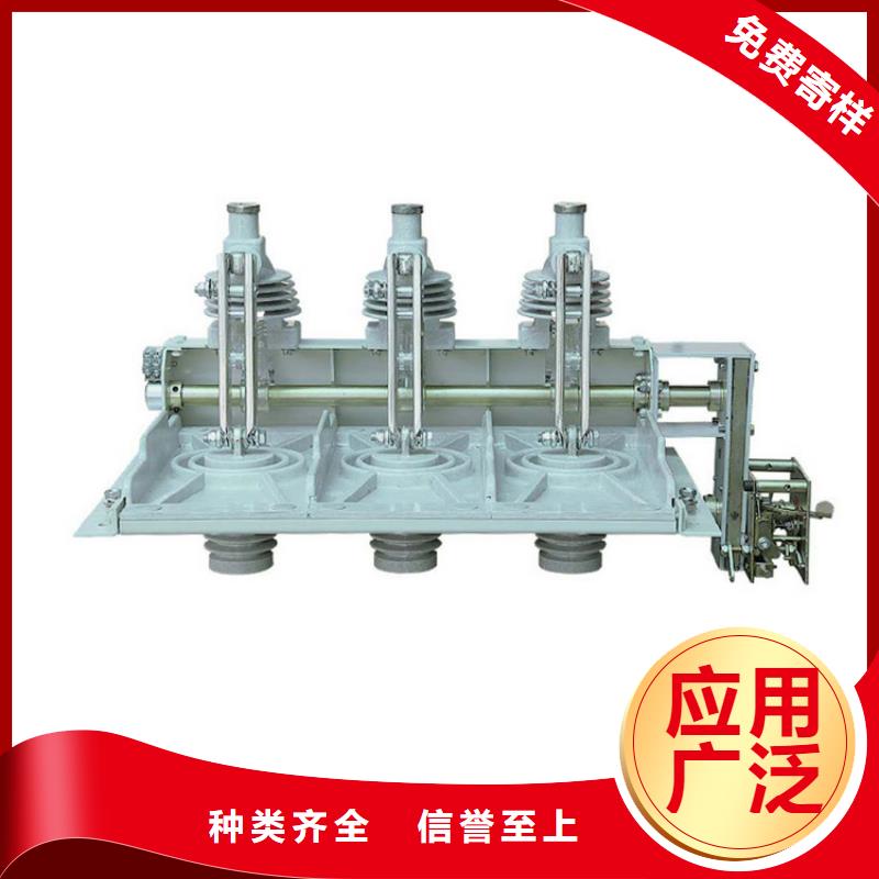 GW1-10W/630A隔离开关本地货源