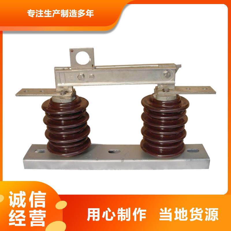 GN22-10DC/1600户内高压隔离开关本地品牌