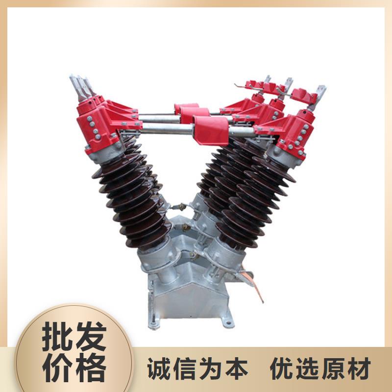 RWK-0.5/600A低压隔离开关当地经销商