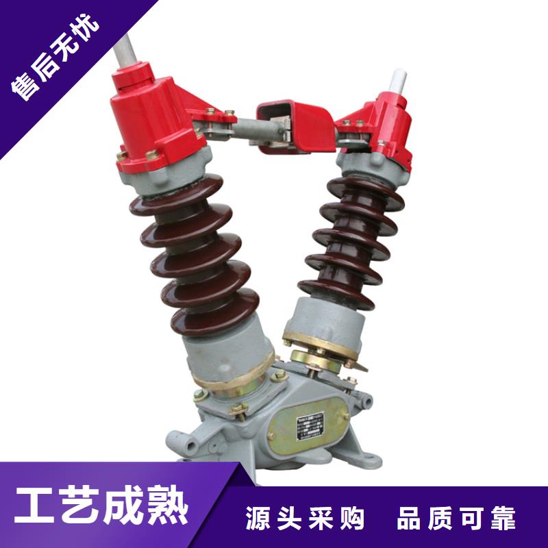 GW4-72.5GDW/630A高压隔离开关库存丰富