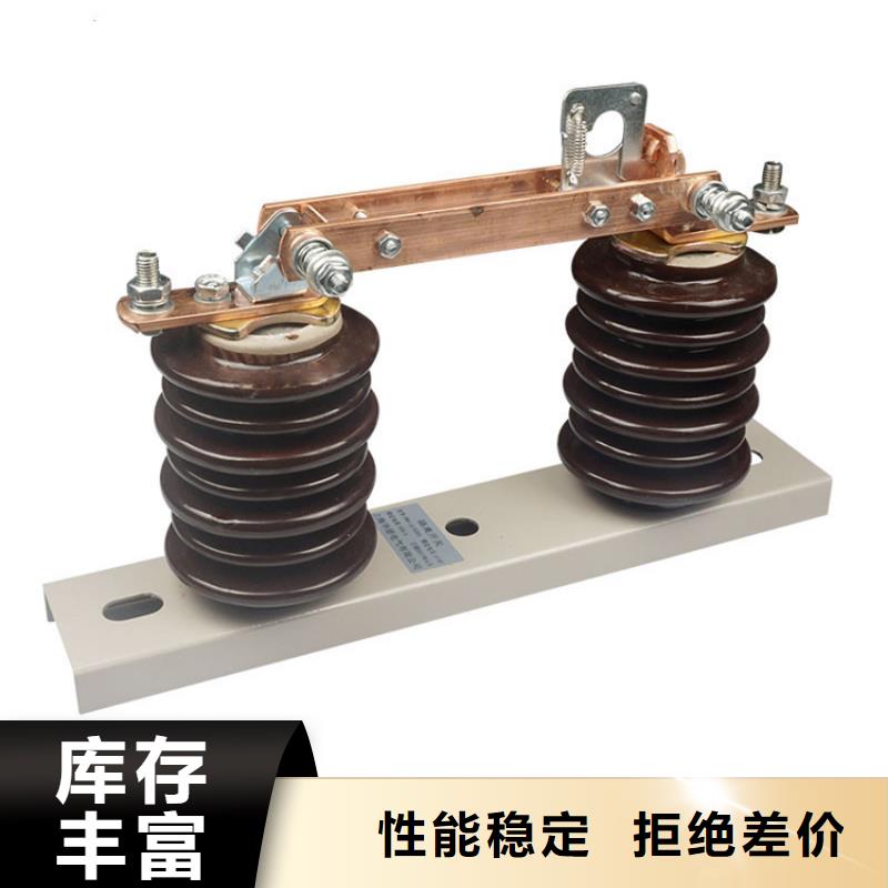 GW9-40.5/630A隔离刀闸低价货源