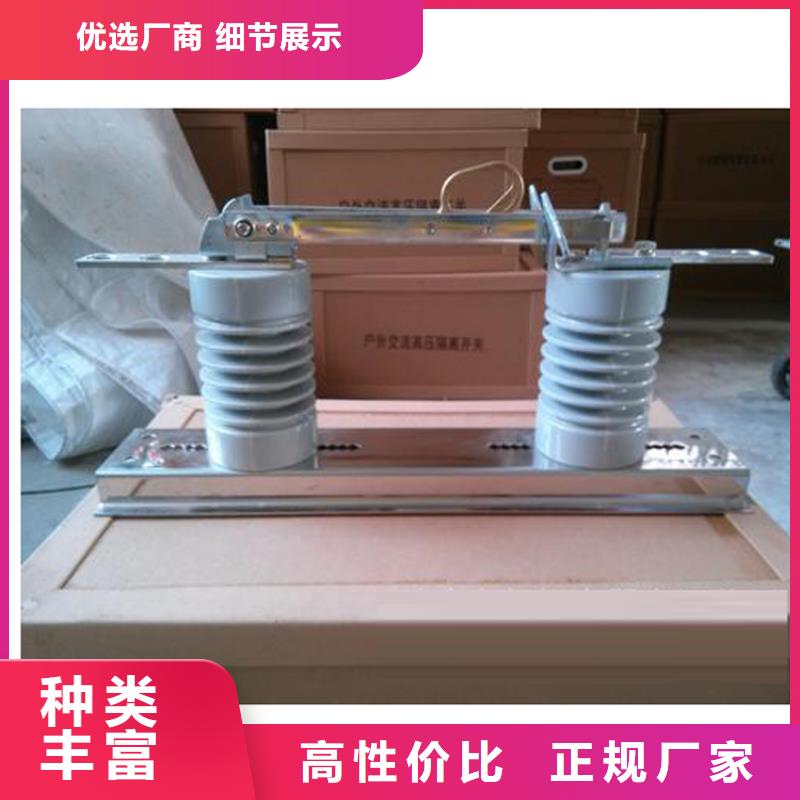 隔离开关-穿墙套管厂家源头实体厂商同城货源