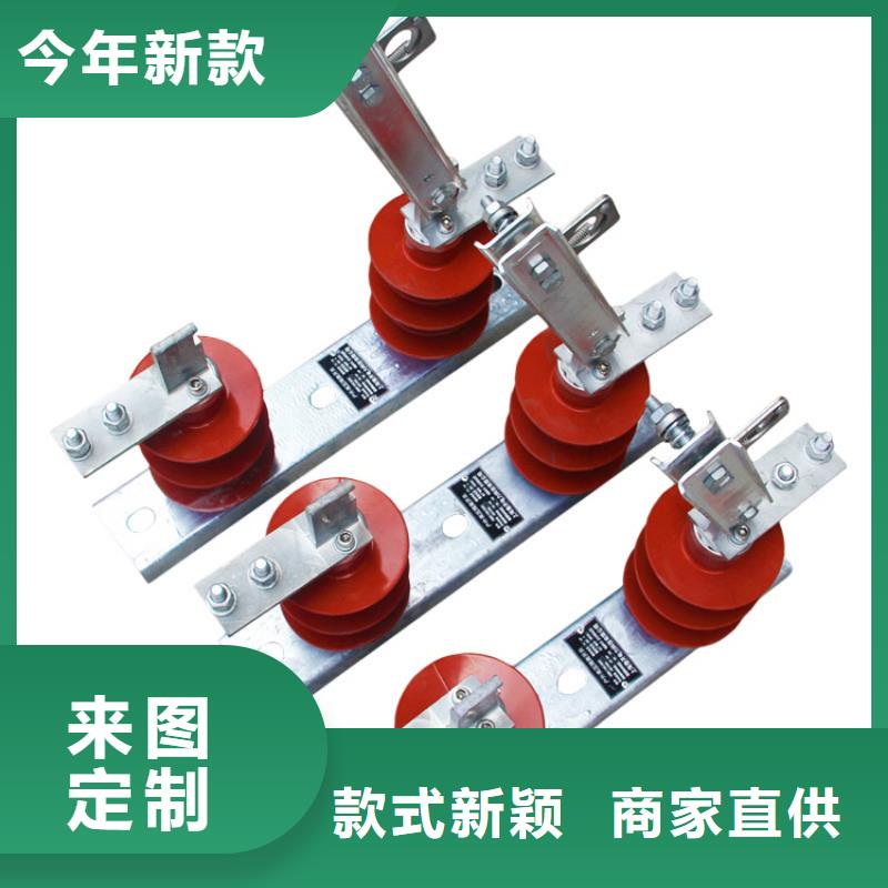 GN6-10T/200A户内隔离开关当地货源