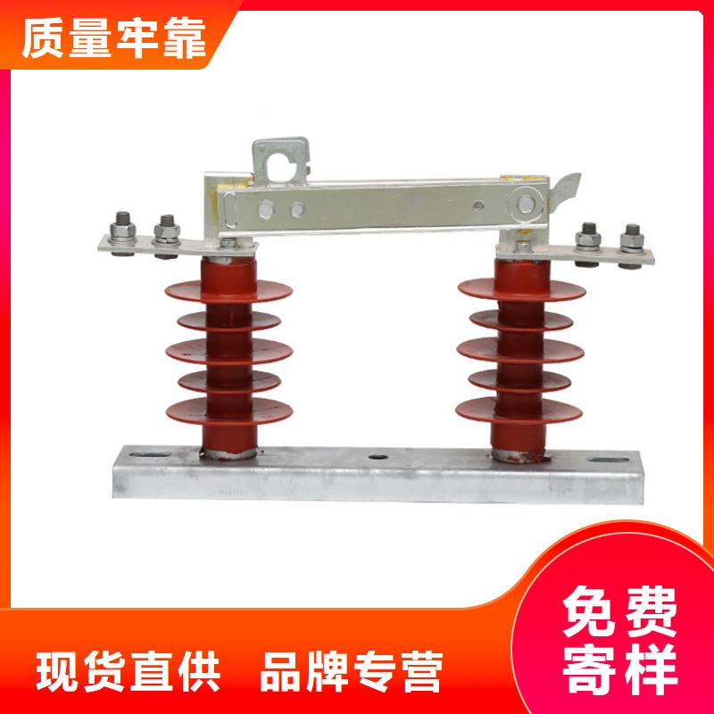 GW9-15/400户外高压隔离刀闸专注品质