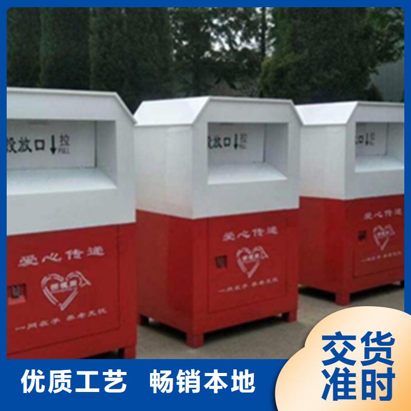 专业销售旧衣回收箱-价格优惠一对一为您服务