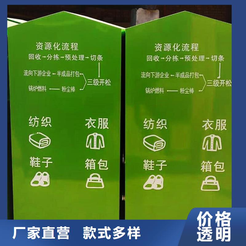 户外旧衣回收箱质保2年经验丰富品质可靠