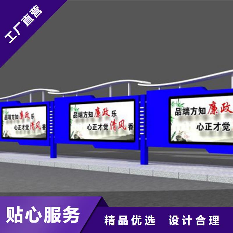 宣传栏小区垃圾分类亭真正的源头厂家厂家工艺先进