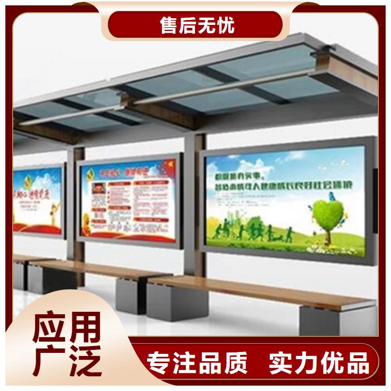 社区宣传栏发货及时标准工艺