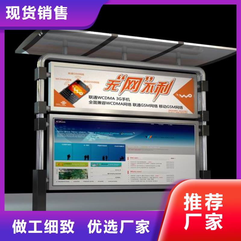 社区宣传栏施工当地制造商