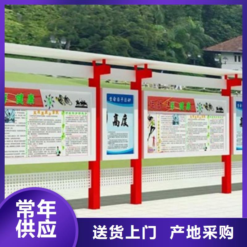 社区宣传栏施工团队多年厂家可靠