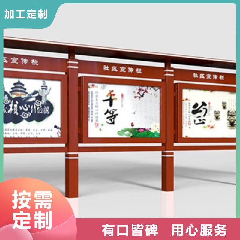 社区宣传栏厂家直供优良材质