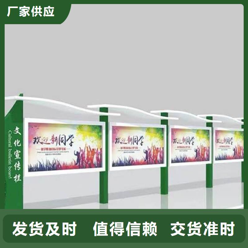 社区宣传栏价格行情一对一为您服务