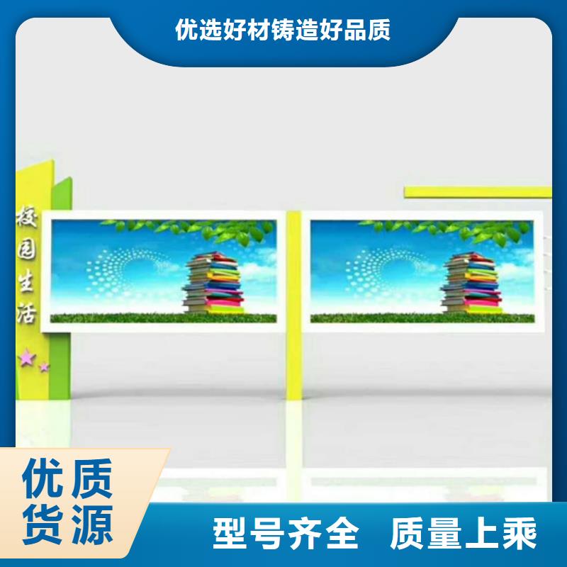 宣传栏优惠多厂家技术完善