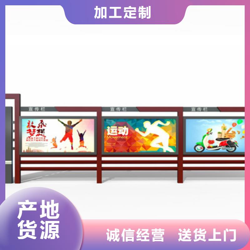 宣传栏厂家直供当地制造商