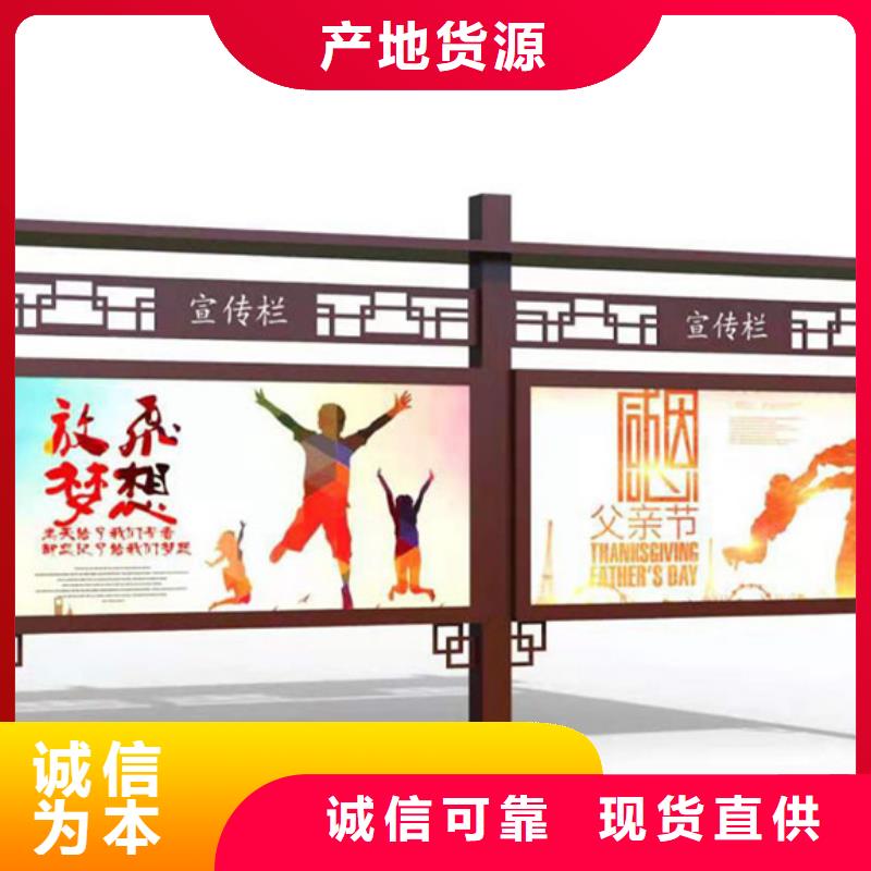 不锈钢宣传栏源头好货今日价格