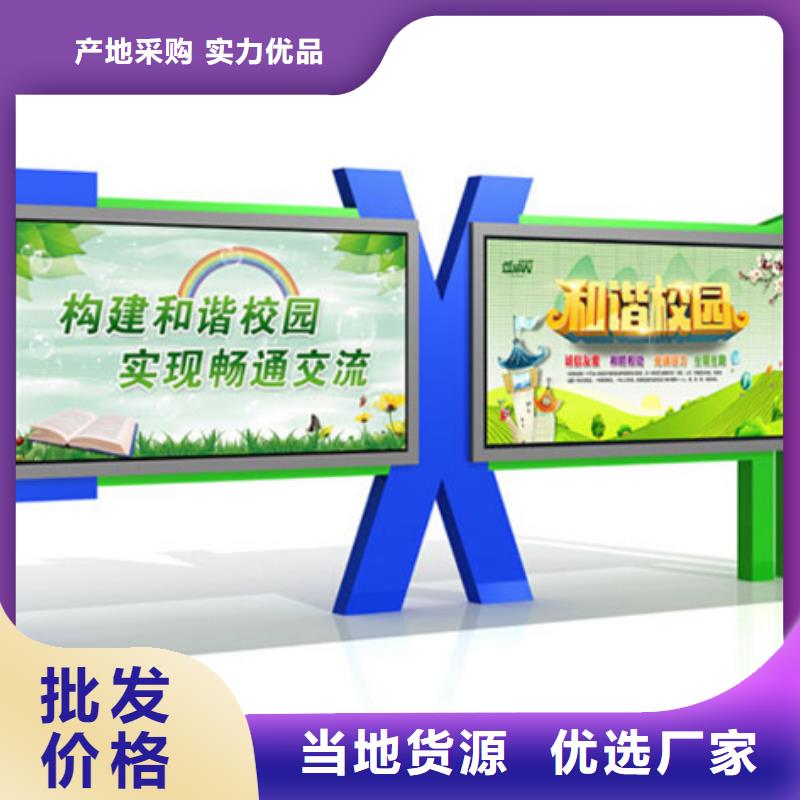 宣传栏价格合理当地公司