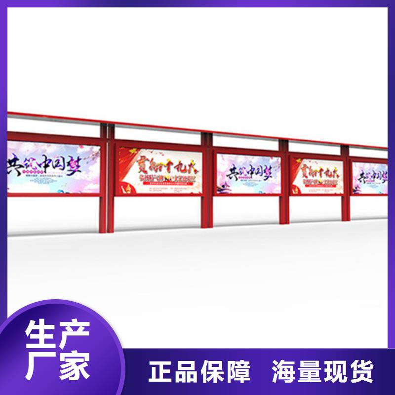 社区宣传栏采购价格当地经销商