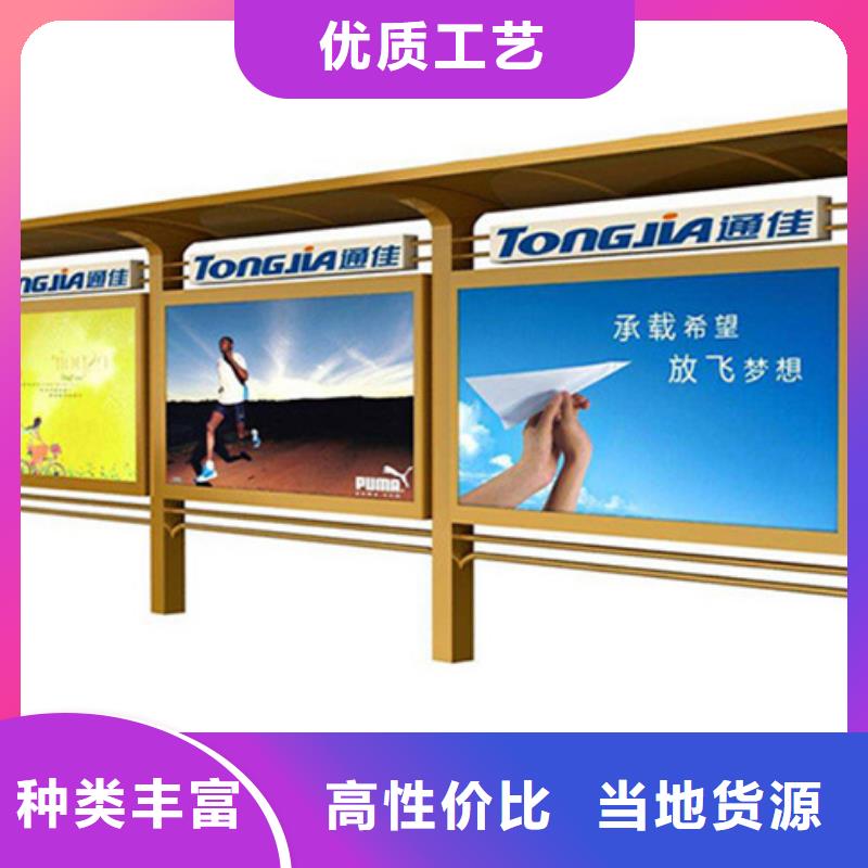 社区宣传栏种类齐全老客户钟爱