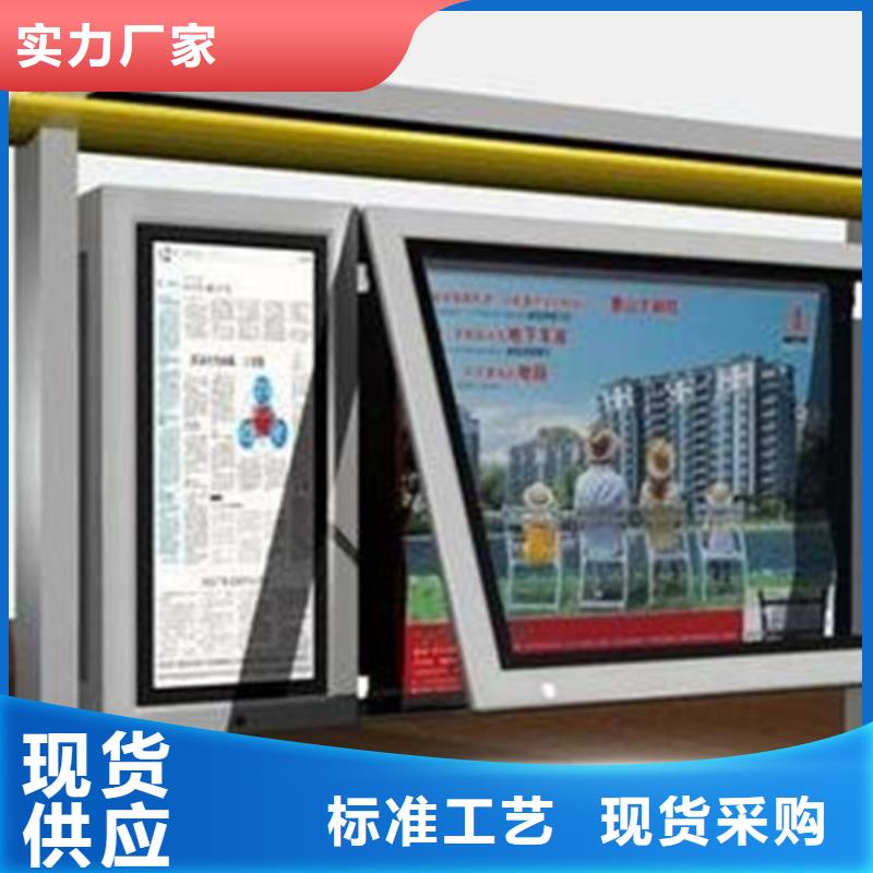 社区宣传栏厂家品质优良