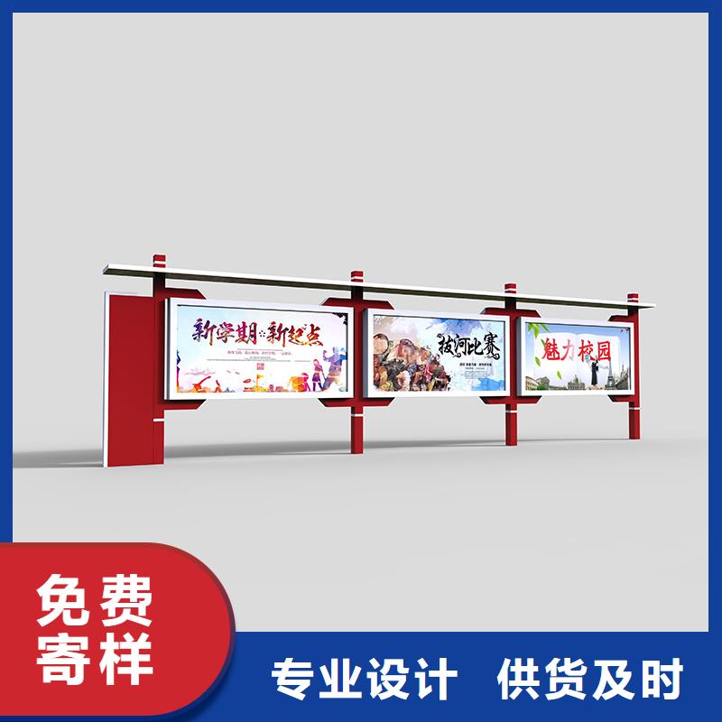 宣传栏学校阅报栏精品优选定金锁价