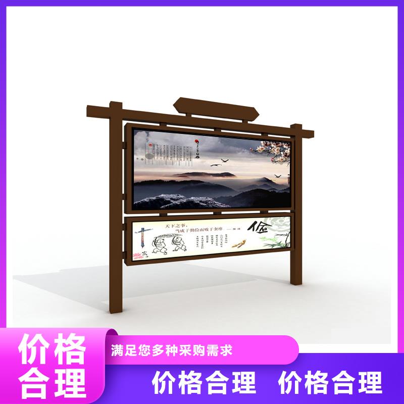 社区宣传栏欢迎订购精品优选