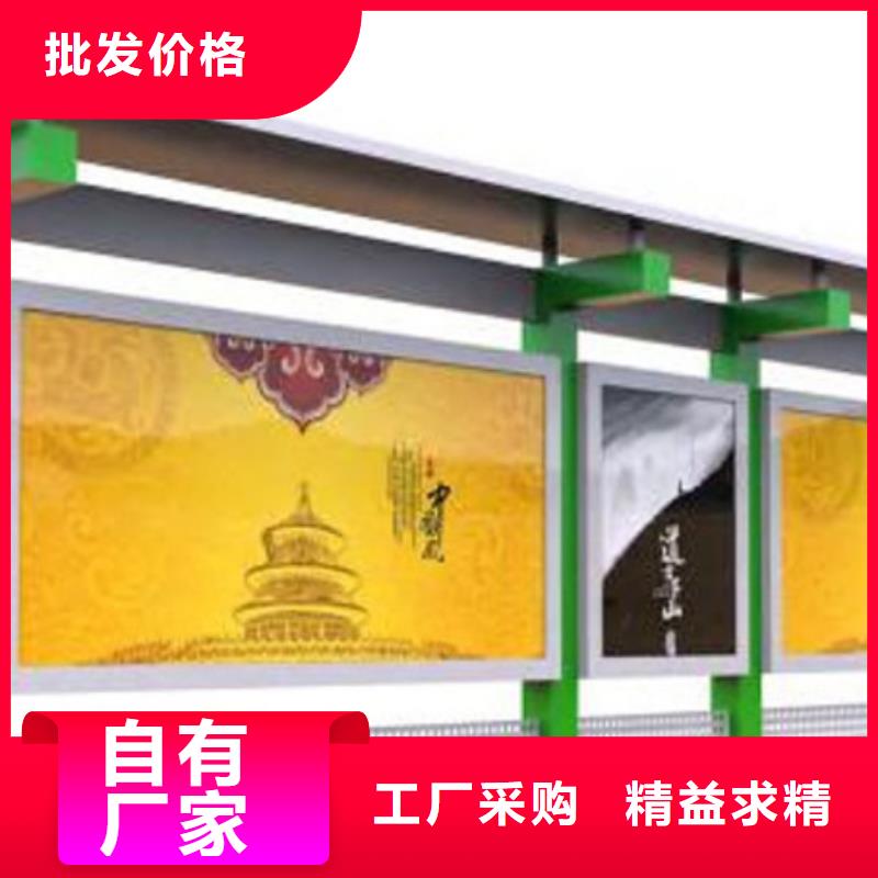 宣传栏图片精益求精