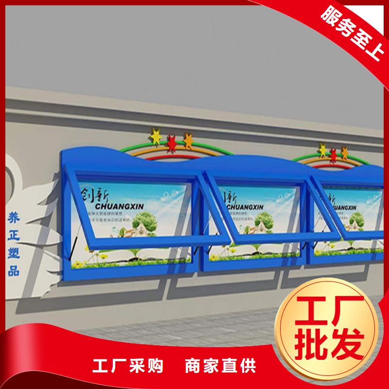 社区宣传栏来电咨询精选货源