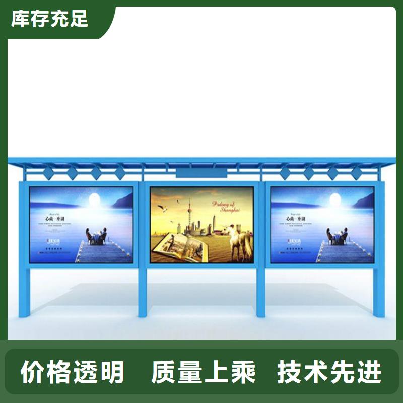 社区宣传栏中心专注细节更放心