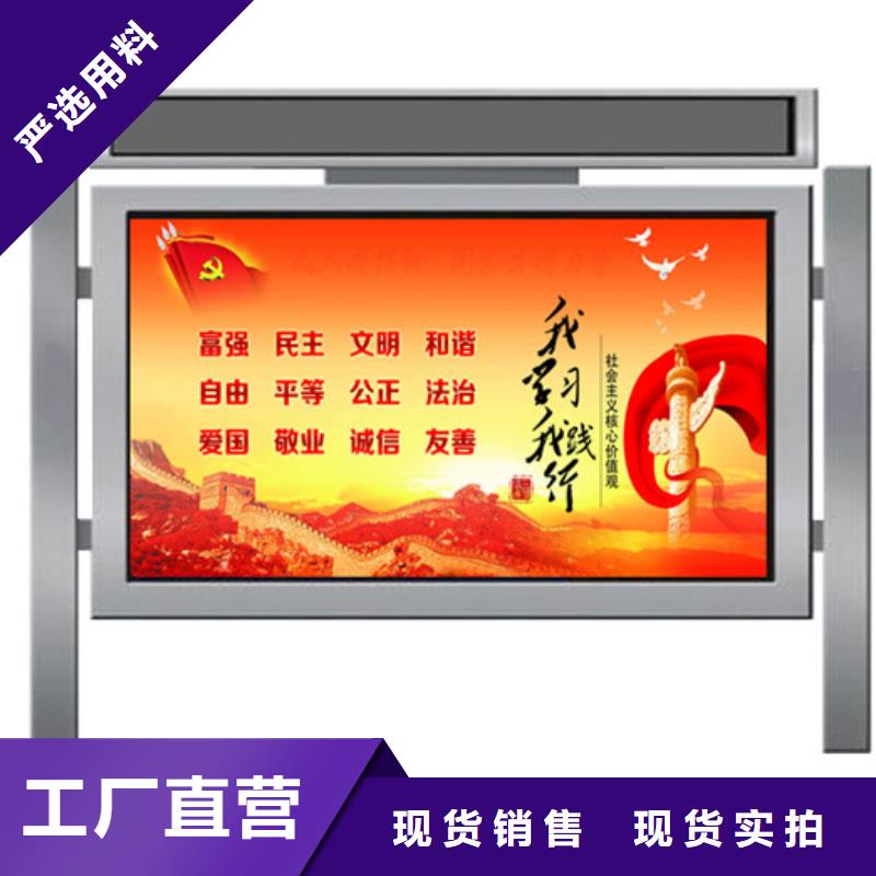 社区宣传栏工厂直销同城服务商