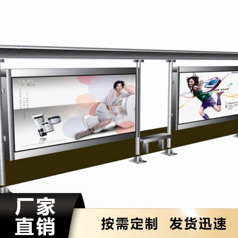 简约候车亭种植基地实体厂家