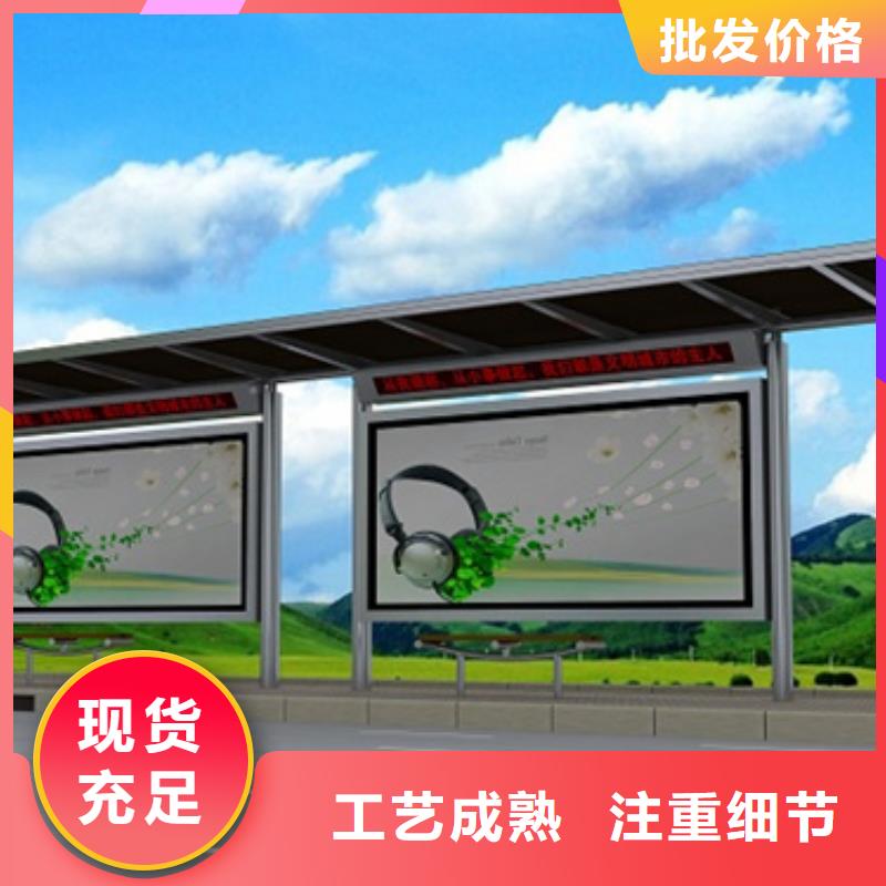 不锈钢候车亭当日价格