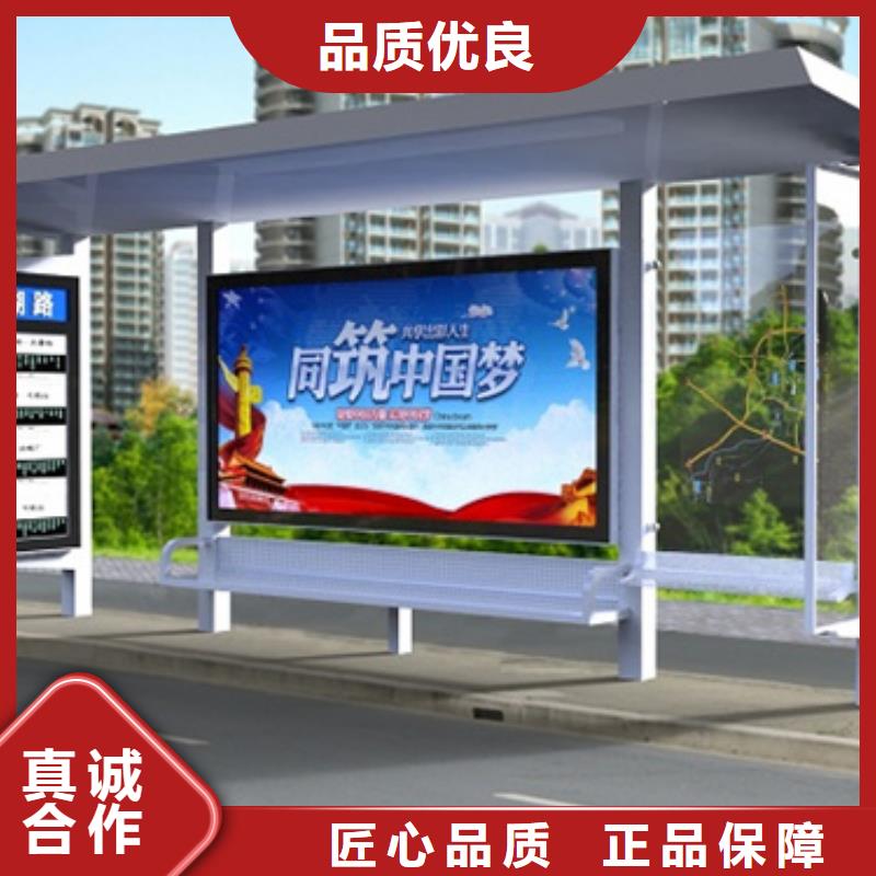 【候车亭指路牌厂家直接面向客户】厂家型号齐全