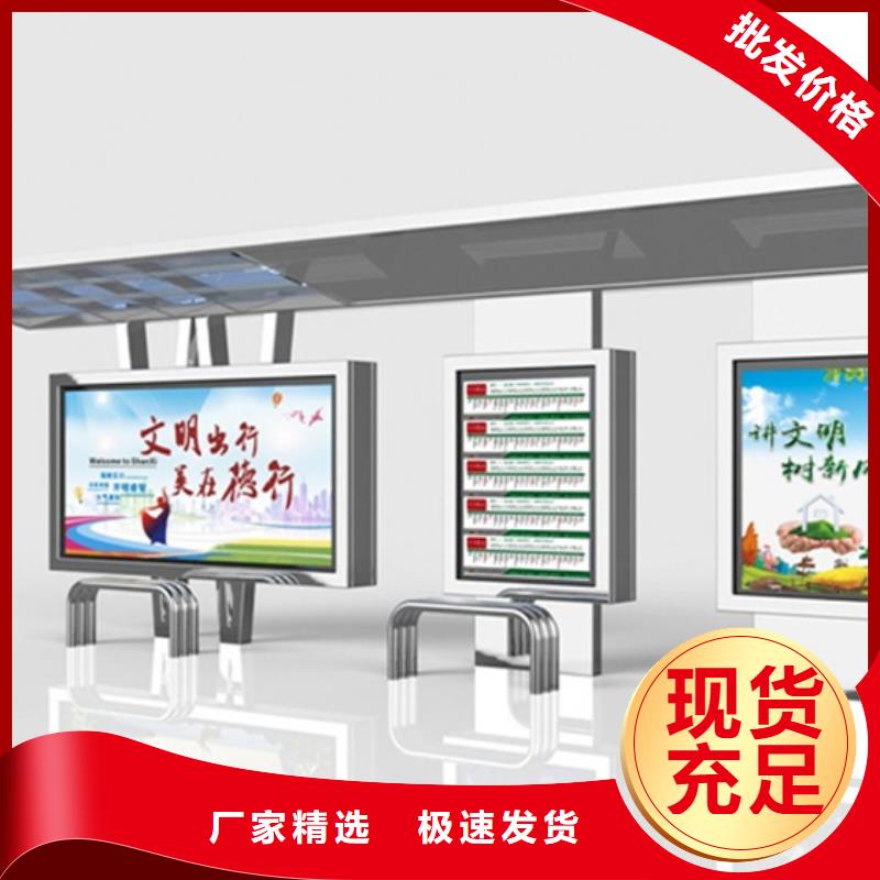 不锈钢候车亭在线报价当地厂家
