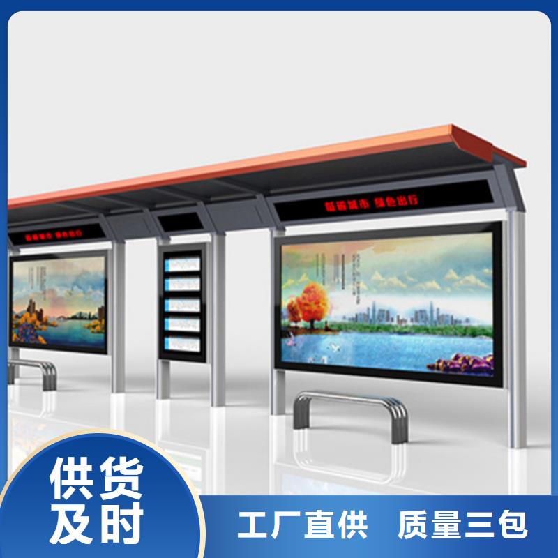 不锈钢候车亭工厂直销当地供应商