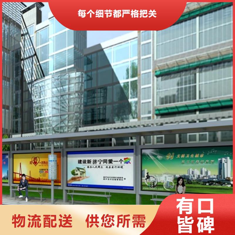 不锈钢候车亭质量保证服务周到