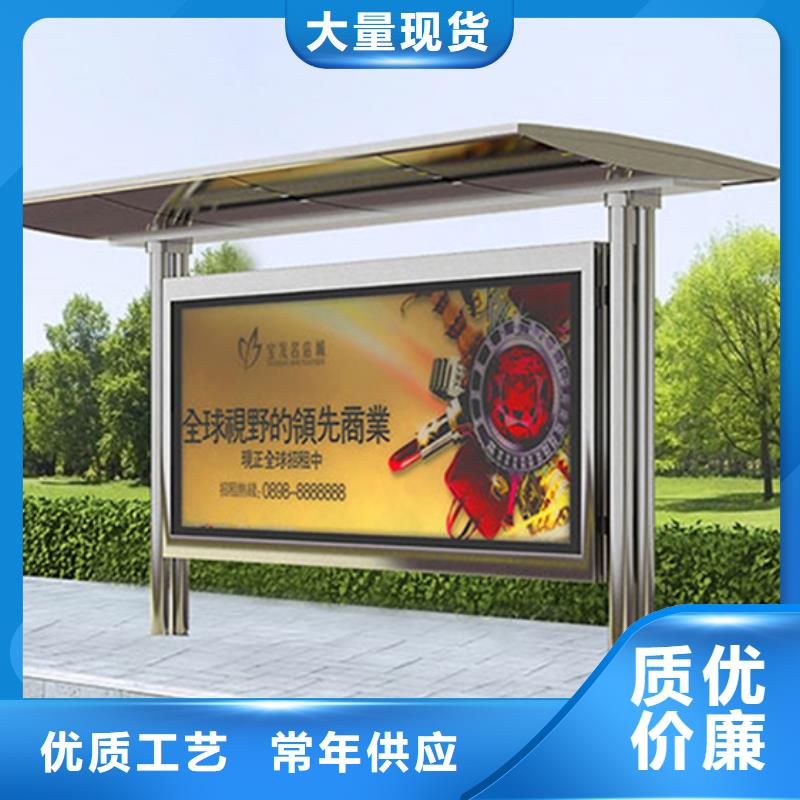 候车亭现货供应大厂生产品质